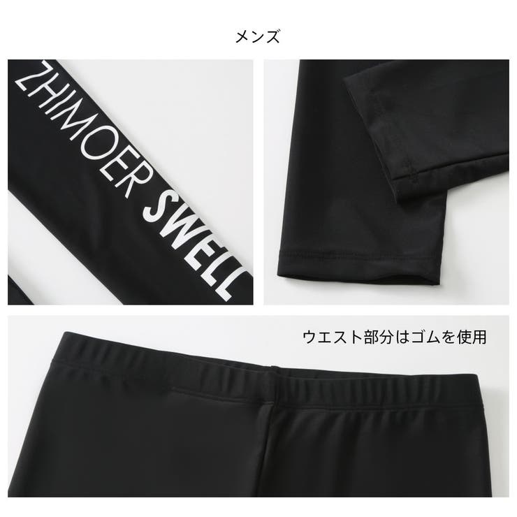フィットネス水着 親子ペア パパ | HOYUKI | 詳細画像14 