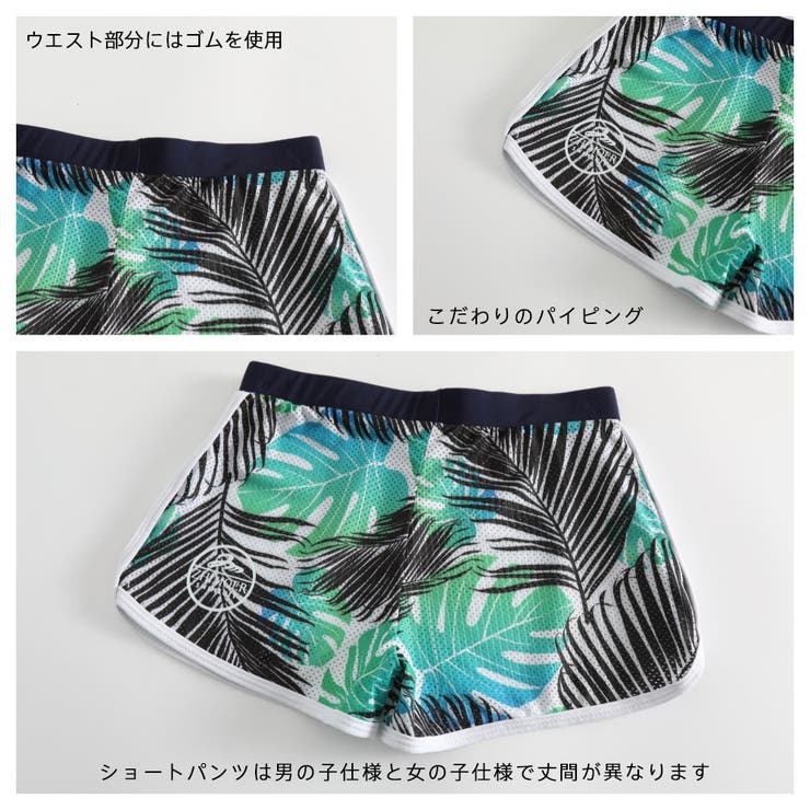 フィットネス水着 親子ペア パパ | HOYUKI | 詳細画像19 