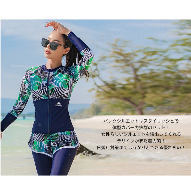 フィットネス水着 親子ペア パパ | HOYUKI | 詳細画像23 