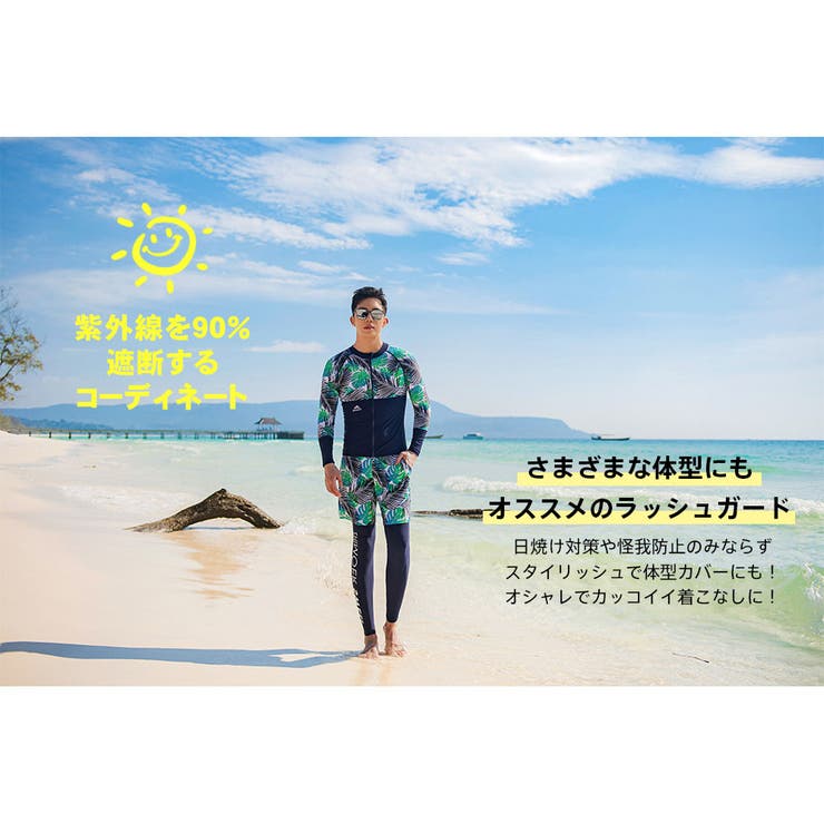フィットネス水着 親子ペア パパ | HOYUKI | 詳細画像24 