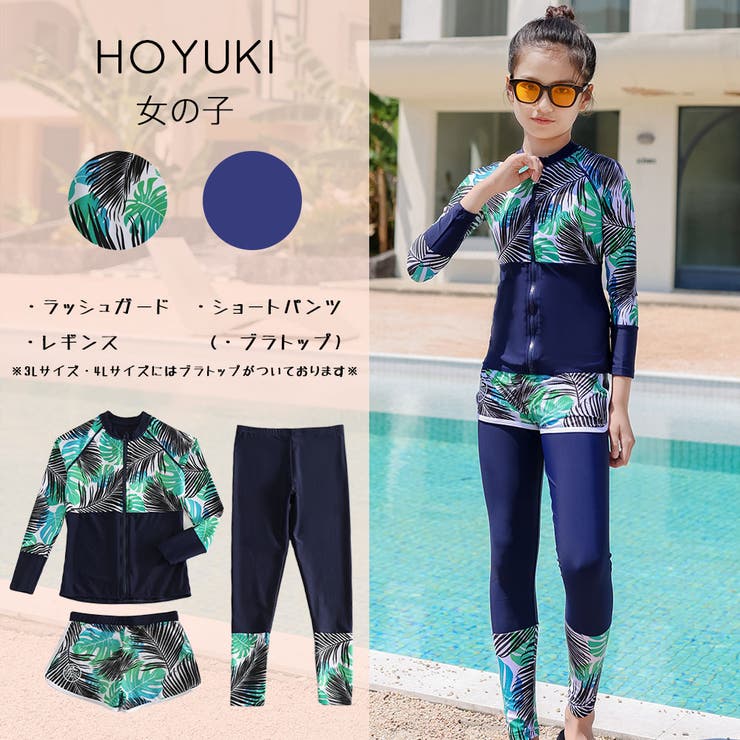 フィットネス水着 親子ペア パパ | HOYUKI | 詳細画像27 