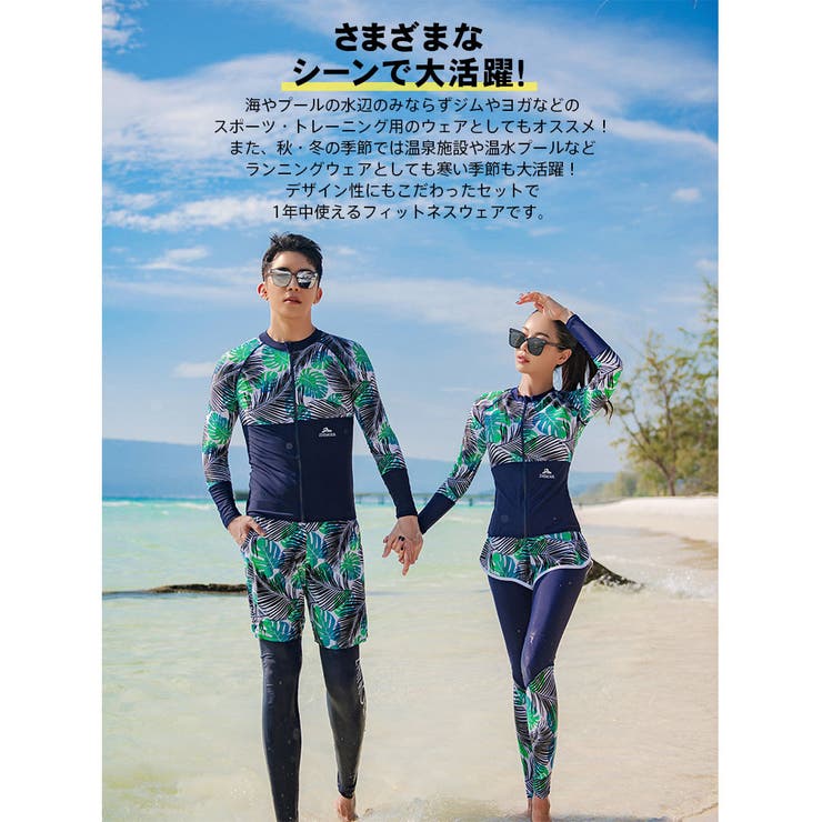 フィットネス水着 親子ペア パパ | HOYUKI | 詳細画像33 