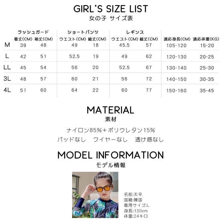 フィットネス水着 親子ペア パパ | HOYUKI | 詳細画像42 