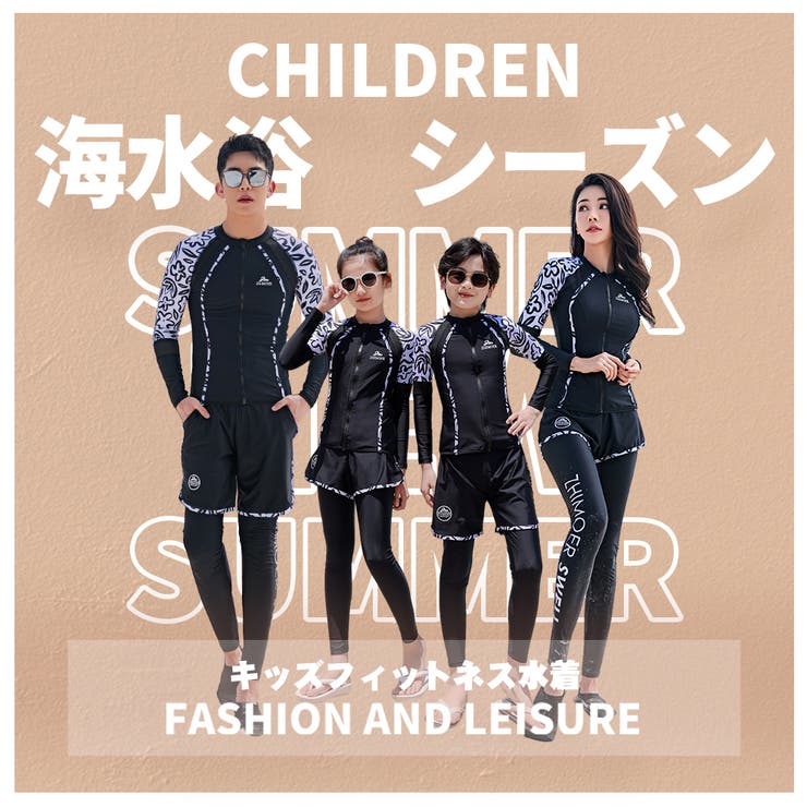 フィットネス水着 親子ペア パパ | HOYUKI | 詳細画像2 