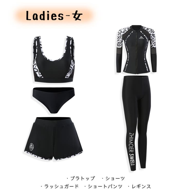 フィットネス水着 親子ペア パパ | HOYUKI | 詳細画像3 