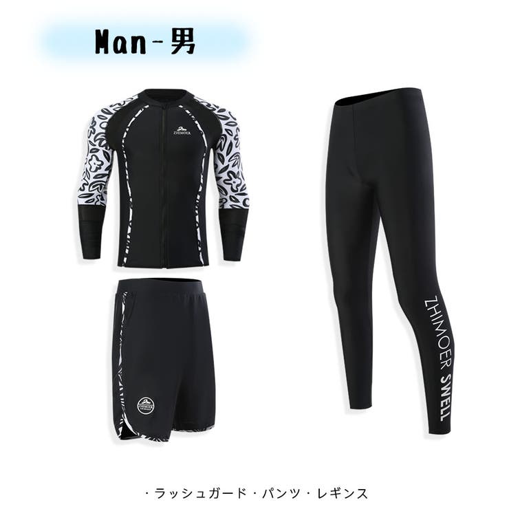 フィットネス水着 親子ペア パパ | HOYUKI | 詳細画像4 