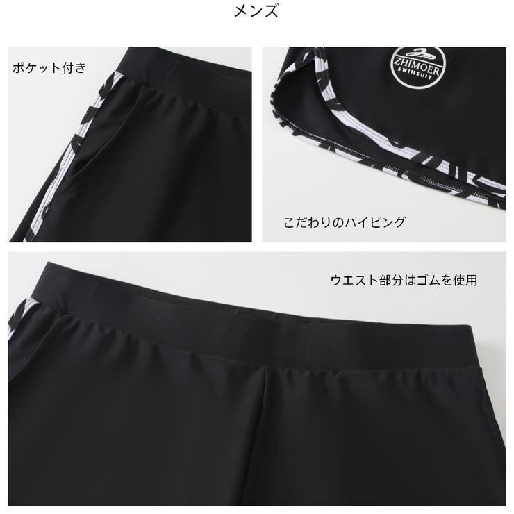 フィットネス水着 親子ペア パパ | HOYUKI | 詳細画像12 