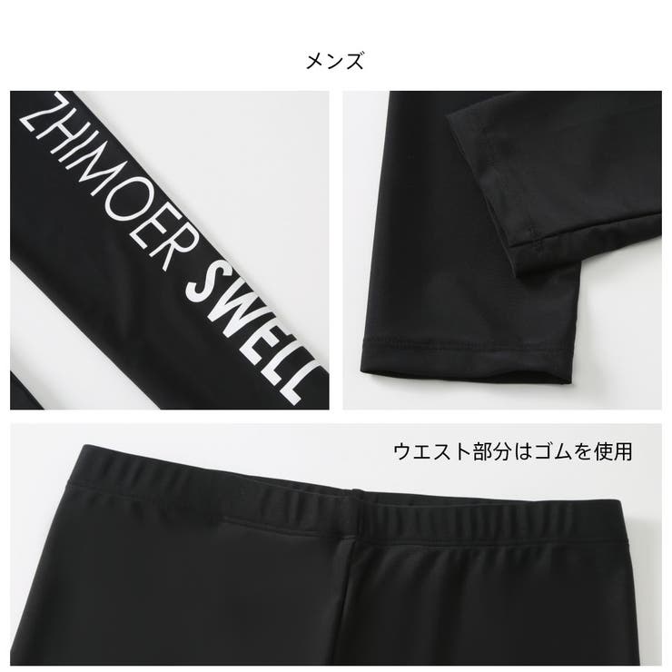 フィットネス水着 親子ペア パパ | HOYUKI | 詳細画像13 