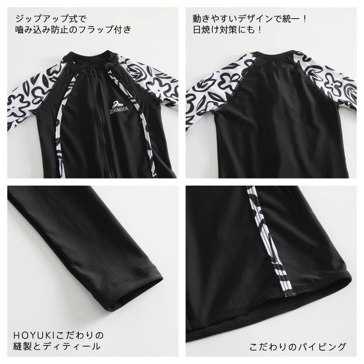 フィットネス水着 親子ペア パパ | HOYUKI | 詳細画像17 