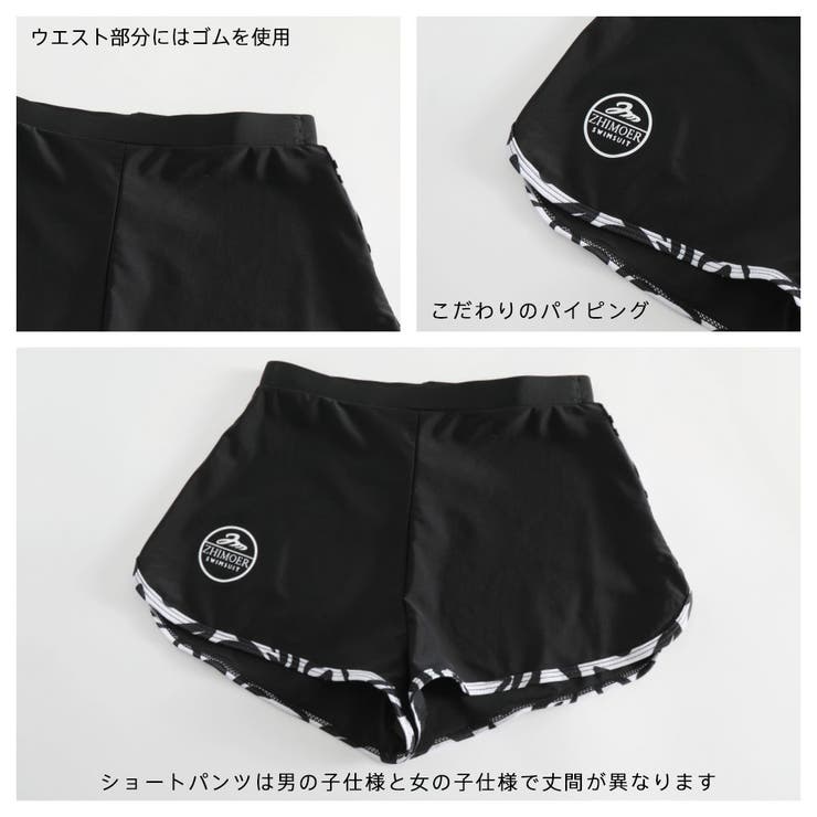 フィットネス水着 親子ペア パパ | HOYUKI | 詳細画像18 