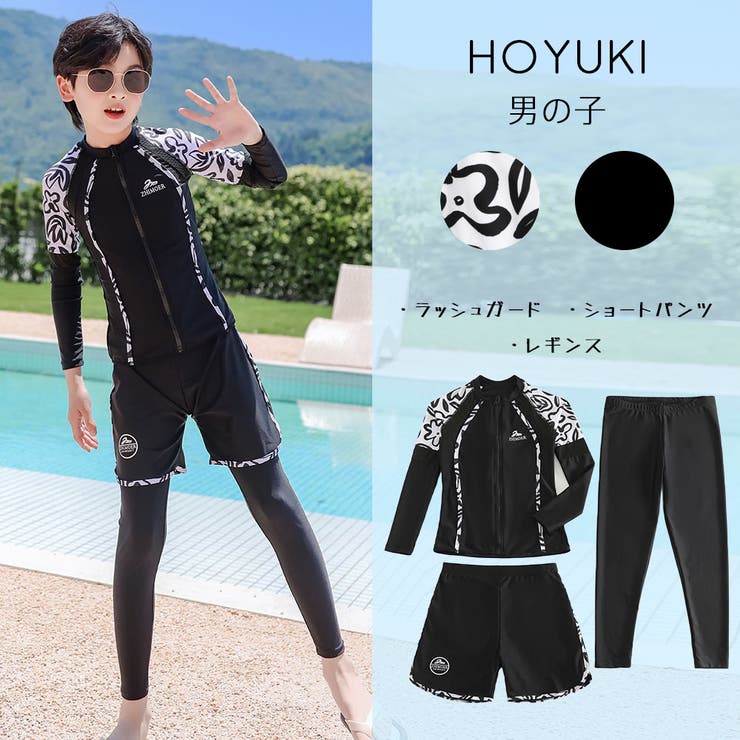 フィットネス水着 親子ペア パパ | HOYUKI | 詳細画像29 