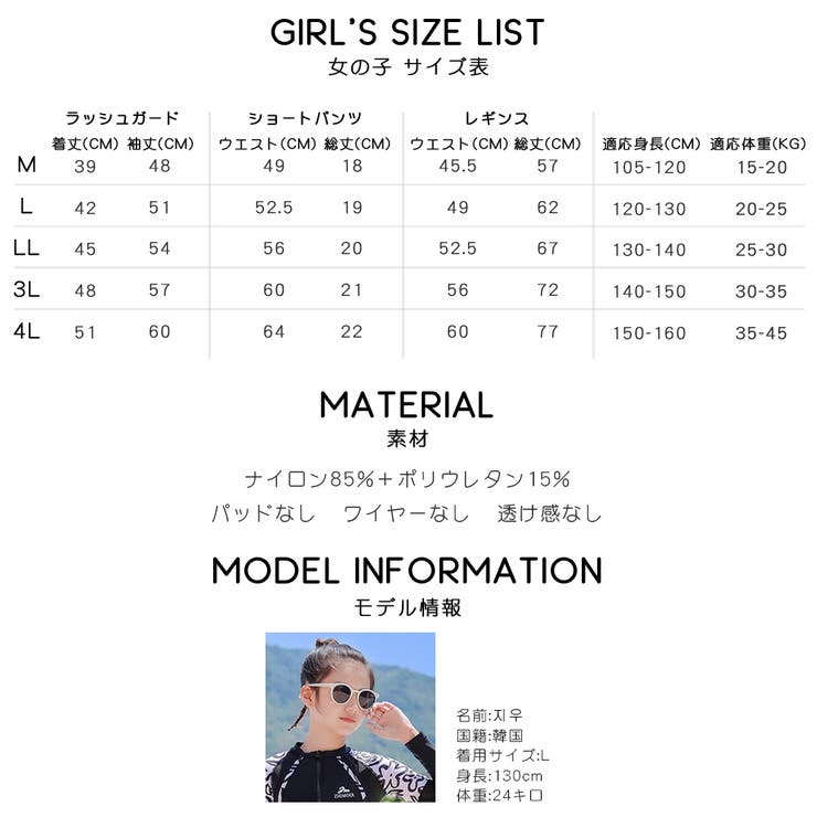 フィットネス水着 親子ペア パパ | HOYUKI | 詳細画像40 