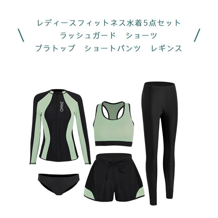 フィットネス水着 ペア カップル | HOYUKI | 詳細画像4 