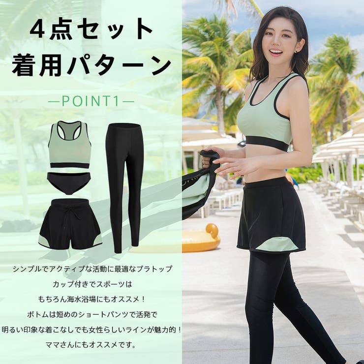 フィットネス水着 ペア カップル | HOYUKI | 詳細画像9 