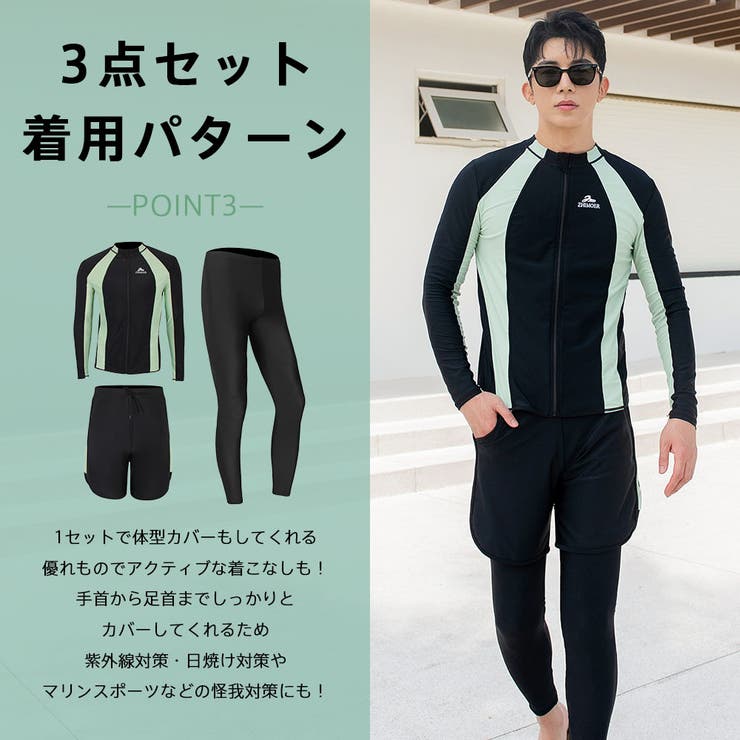 フィットネス水着 ペア カップル | HOYUKI | 詳細画像11 