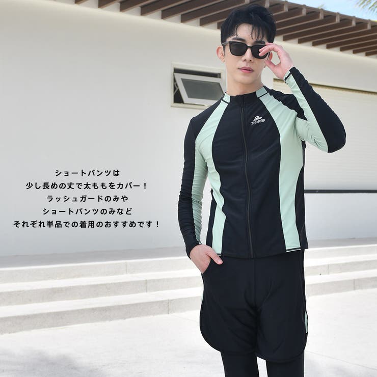 フィットネス水着 メンズ ラッシュガード | HOYUKI | 詳細画像9 