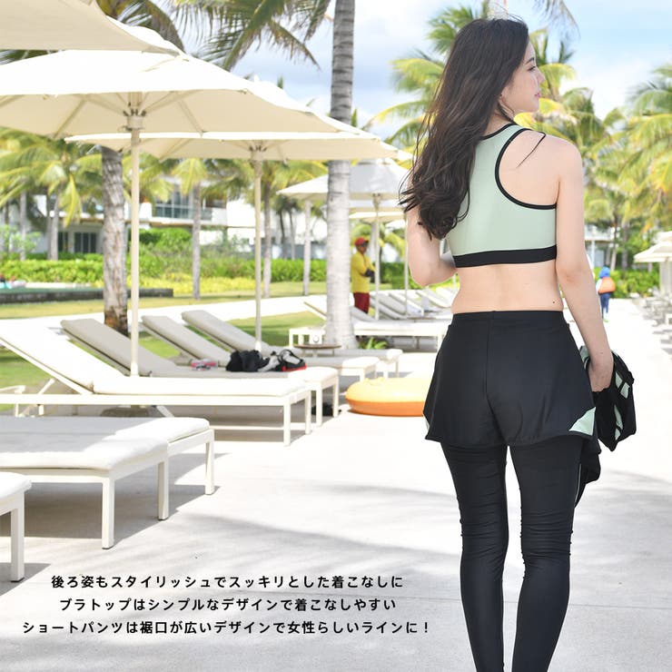 フィットネス水着 レディース セパレート | HOYUKI | 詳細画像9 