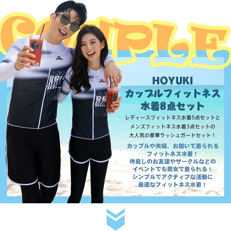フィットネス水着 ペア カップル | HOYUKI | 詳細画像2 