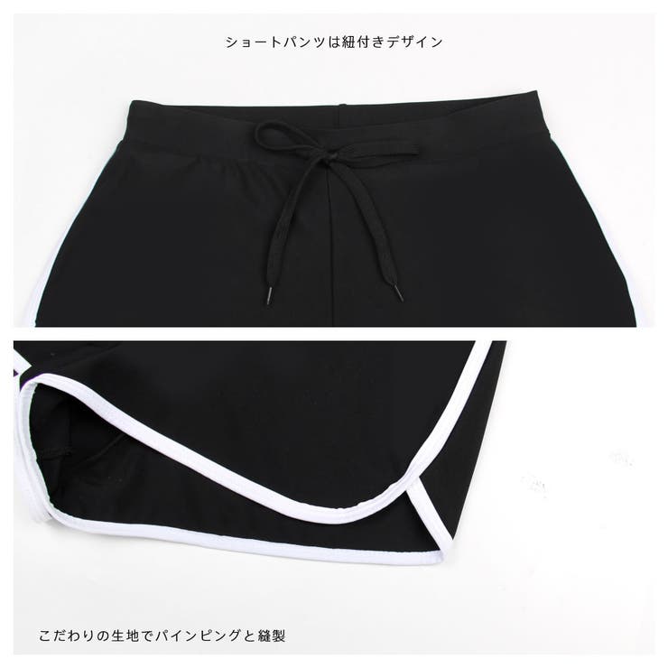 フィットネス水着 ペア カップル | HOYUKI | 詳細画像8 