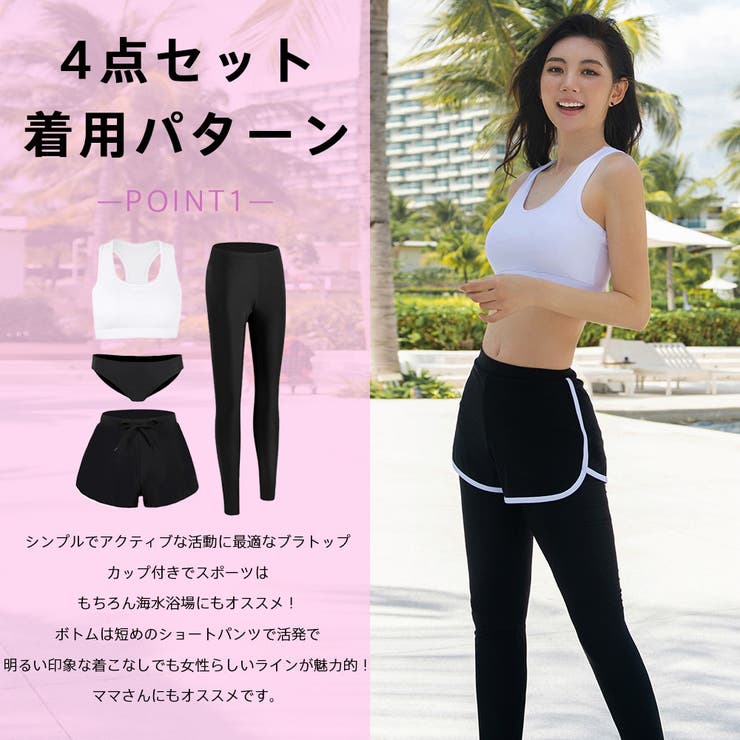 フィットネス水着 ペア カップル | HOYUKI | 詳細画像9 