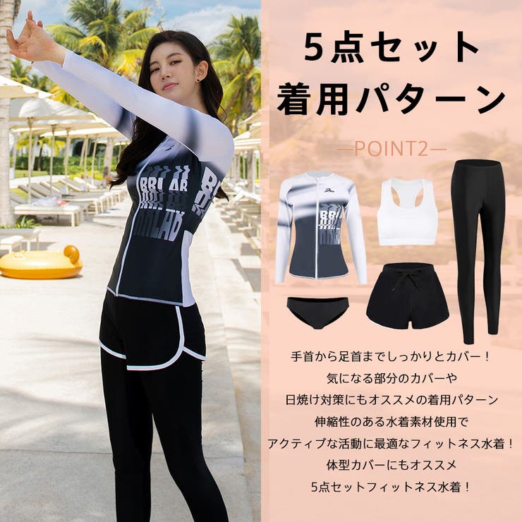 フィットネス水着 ペア カップル | HOYUKI | 詳細画像10 