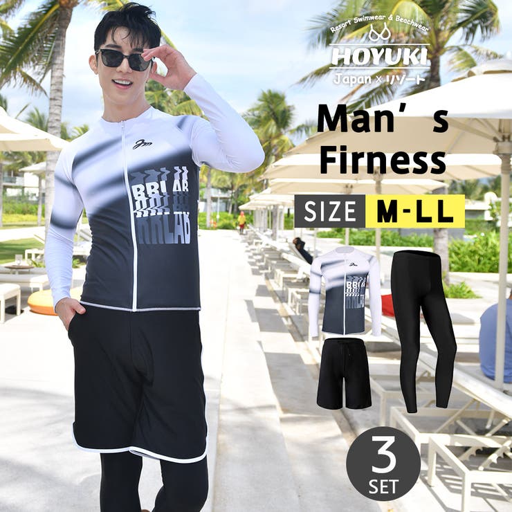 フィットネス水着 メンズ ラッシュガード | HOYUKI | 詳細画像1 