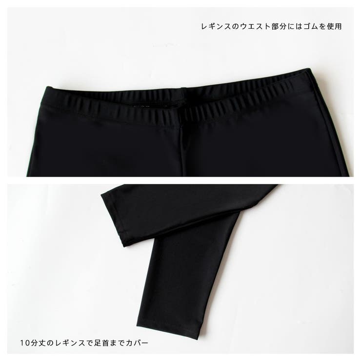 フィットネス水着 レディース セパレート[品番：HO000003861