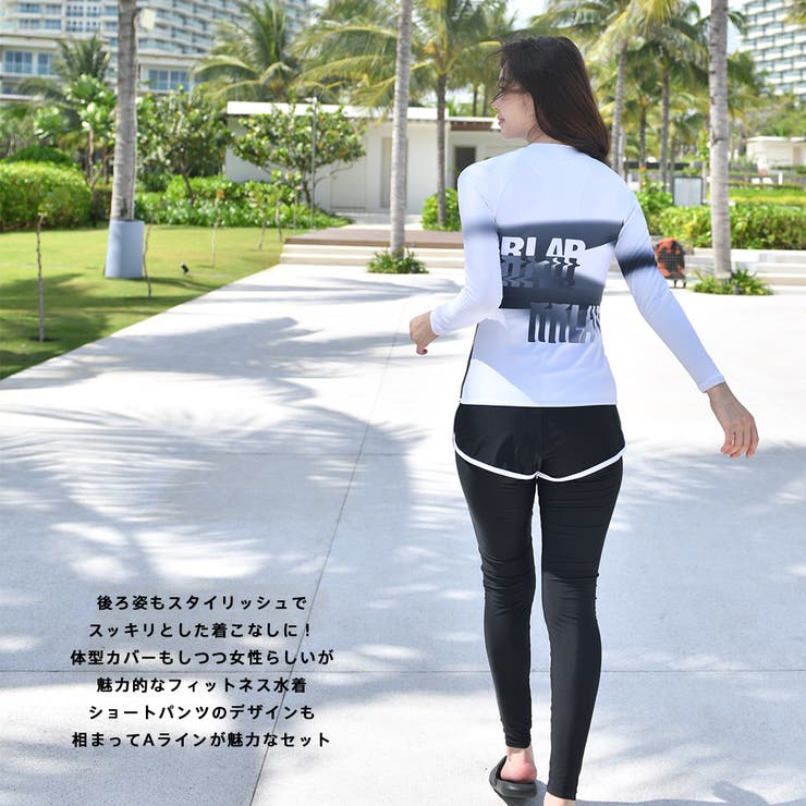 フィットネス水着 レディース セパレート[品番：HO000003861