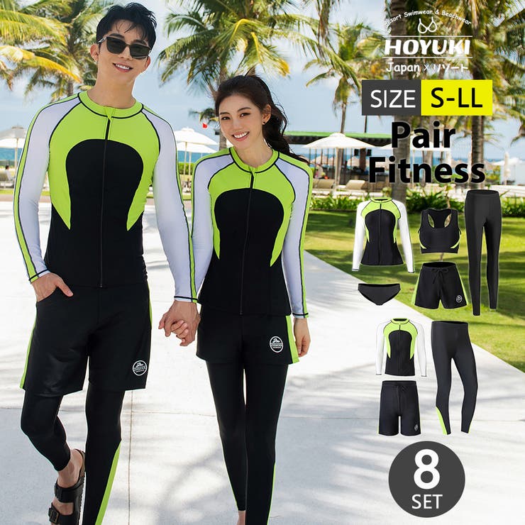 フィットネス水着 ペア カップル | HOYUKI | 詳細画像1 