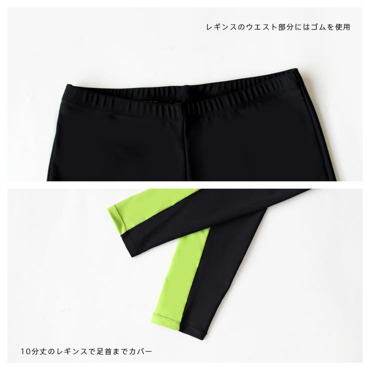 フィットネス水着 メンズ ラッシュガード | HOYUKI | 詳細画像4 