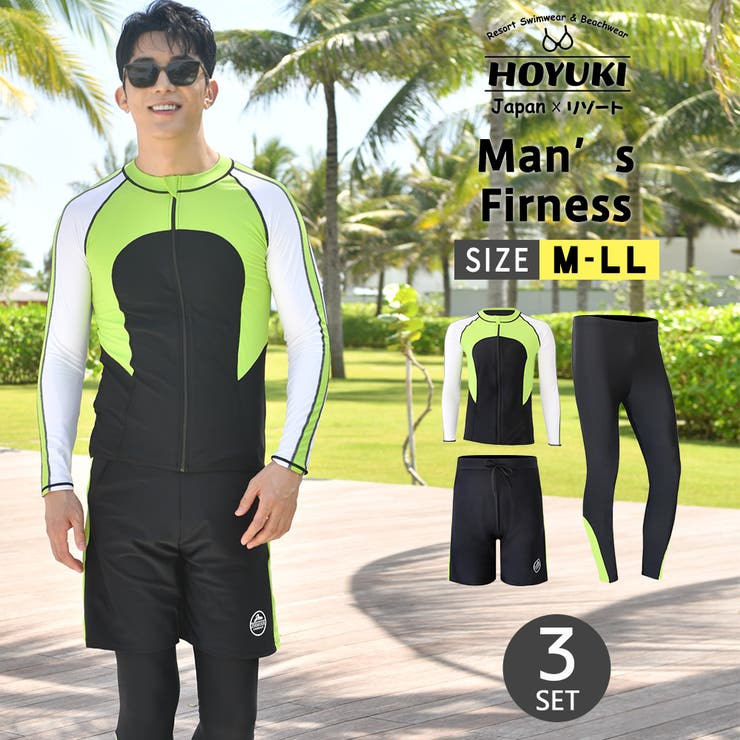 フィットネス水着 メンズ ラッシュガード | HOYUKI | 詳細画像1 