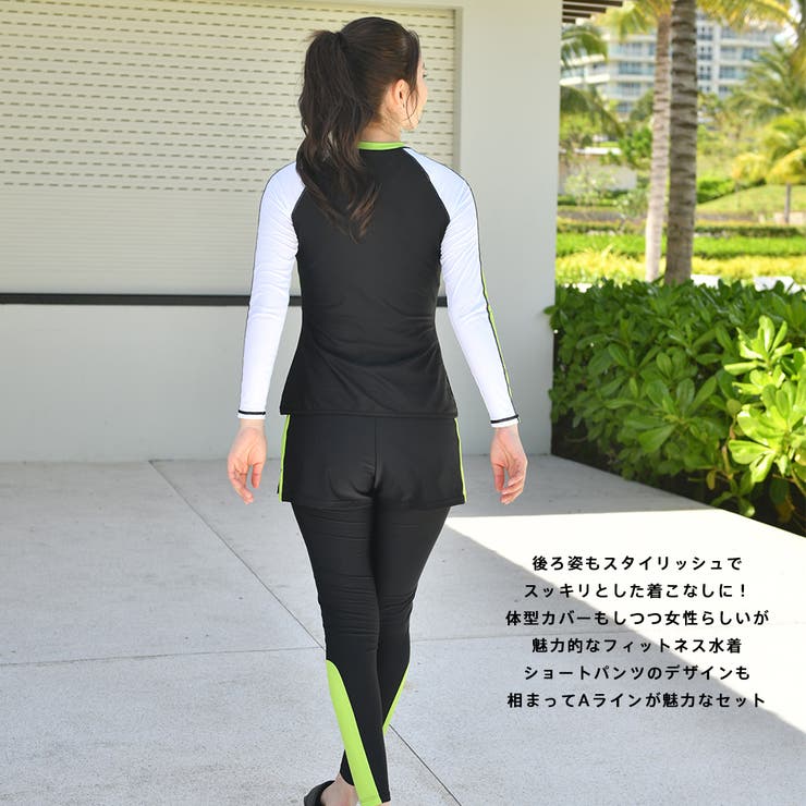 フィットネス水着 レディース セパレート | HOYUKI | 詳細画像13 