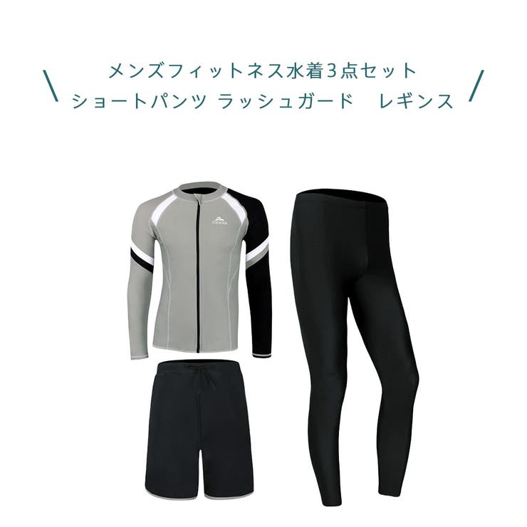 フィットネス水着 ペア カップル | HOYUKI | 詳細画像4 