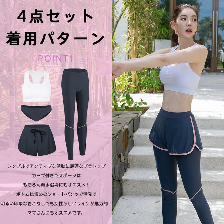 フィットネス水着 ペア カップル | HOYUKI | 詳細画像9 