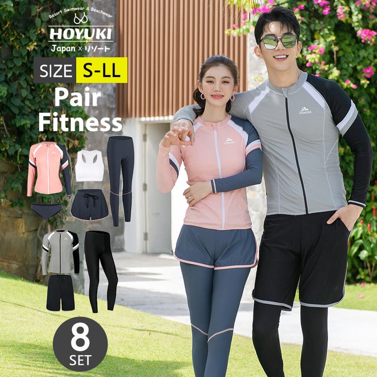 フィットネス水着 ペア カップル | HOYUKI | 詳細画像1 