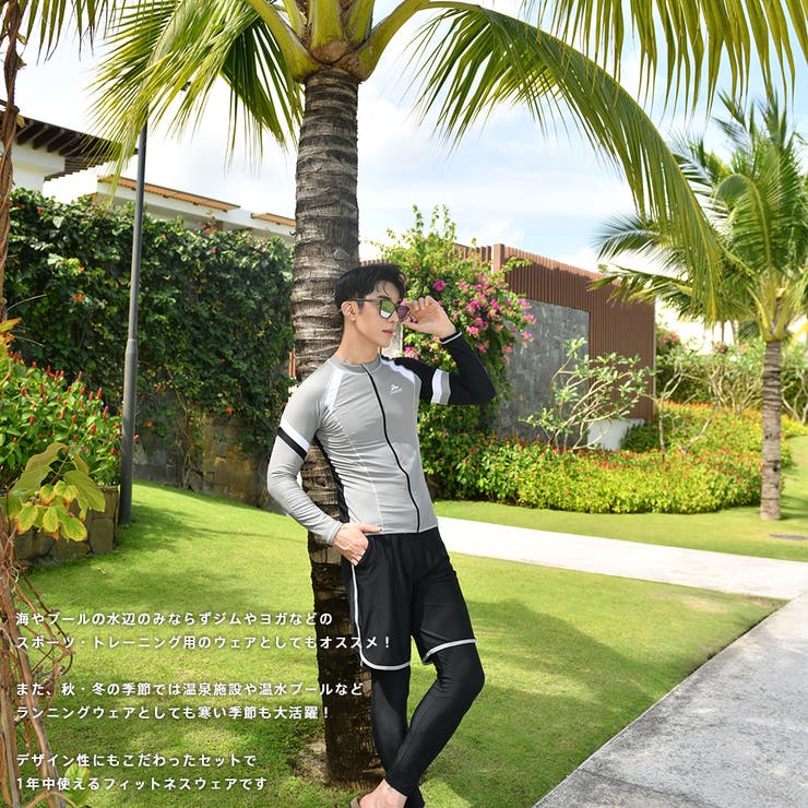 フィットネス水着 メンズ ラッシュガード | HOYUKI | 詳細画像9 