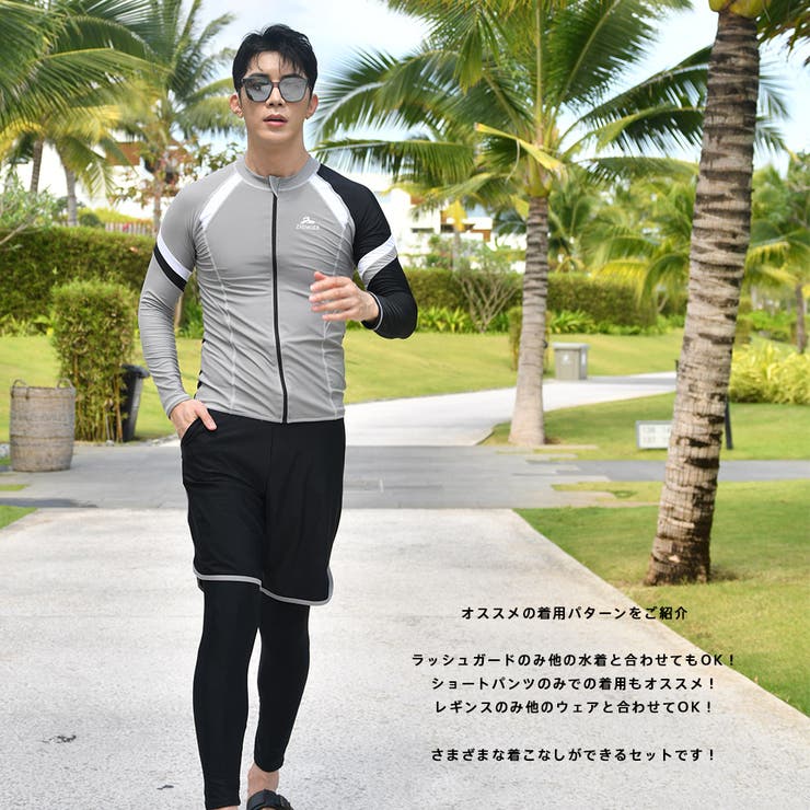 フィットネス水着 メンズ ラッシュガード | HOYUKI | 詳細画像15 