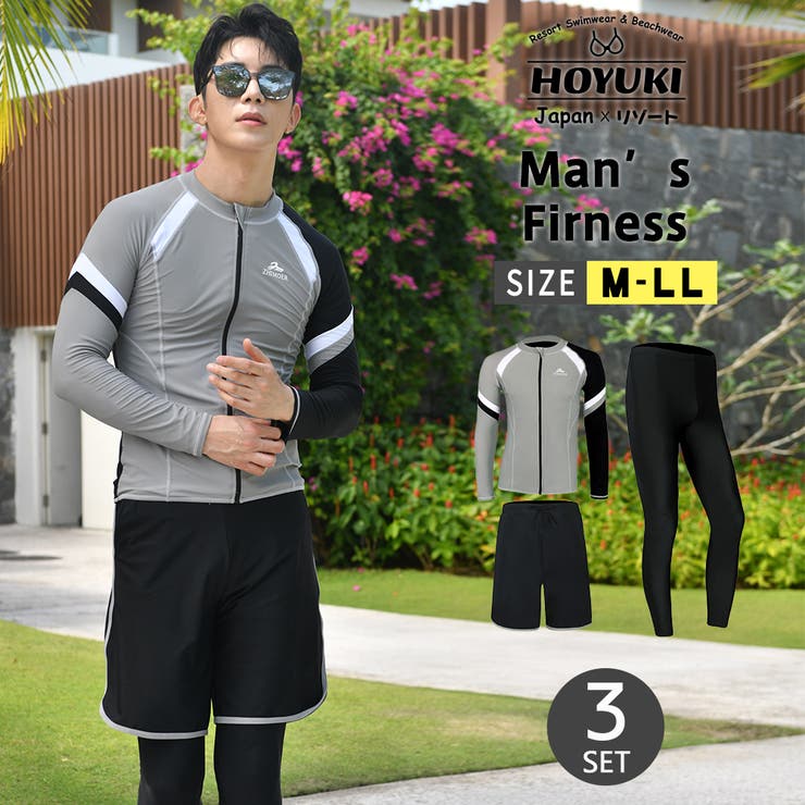 フィットネス水着 メンズ ラッシュガード | HOYUKI | 詳細画像1 