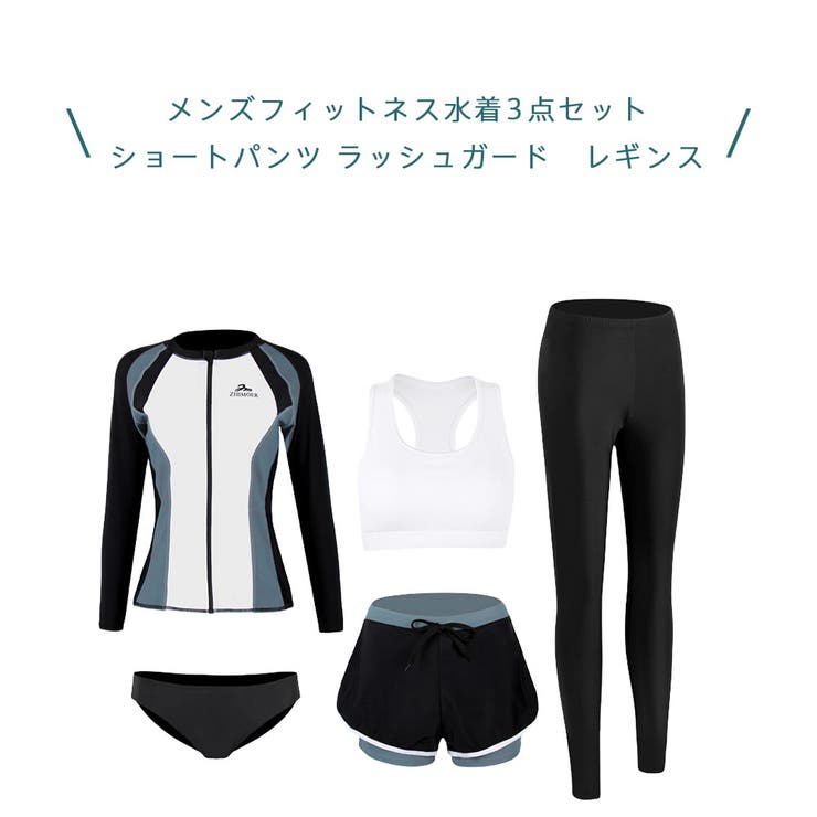 フィットネス水着 ペア カップル | HOYUKI | 詳細画像3 