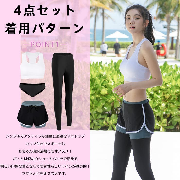 フィットネス水着 ペア カップル | HOYUKI | 詳細画像9 