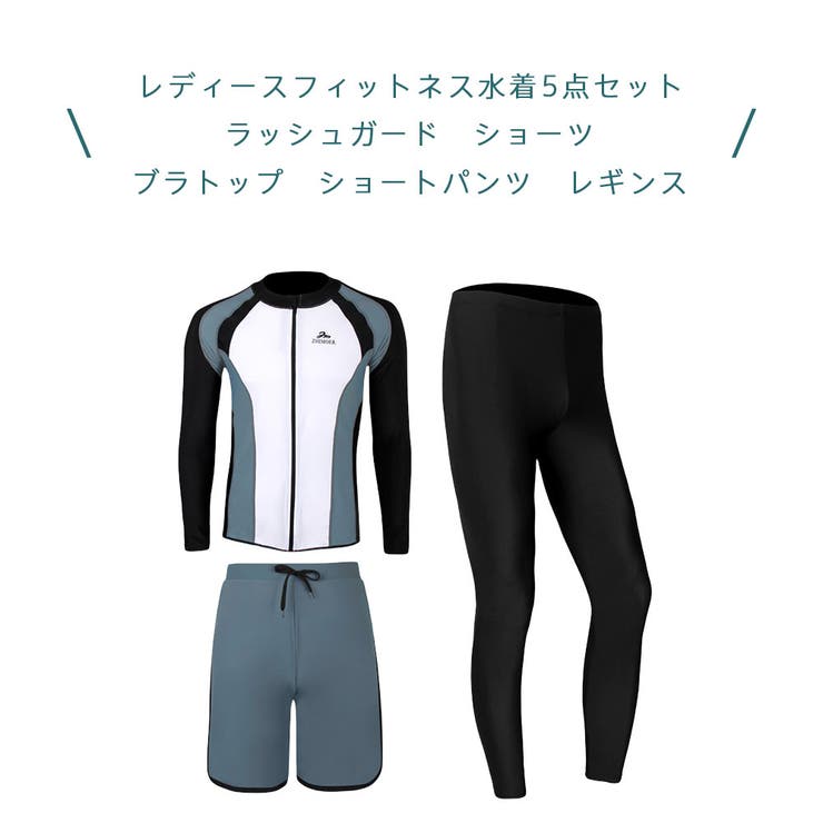 フィットネス水着 メンズ ラッシュガード | HOYUKI | 詳細画像3 