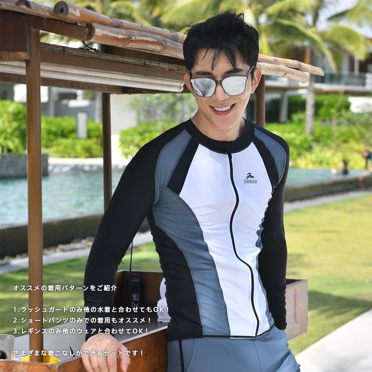フィットネス水着 メンズ ラッシュガード | HOYUKI | 詳細画像15 