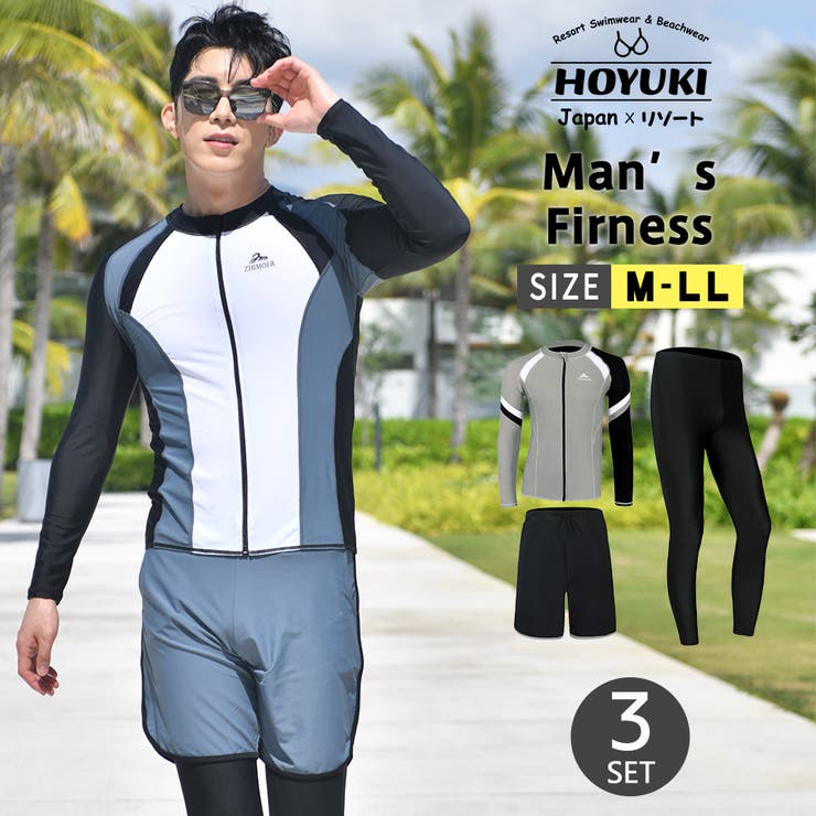 水着・ラッシュガード hiro フィットネス水着 水着 メンズ[品番：HO000003240]｜HOYUKI MEN