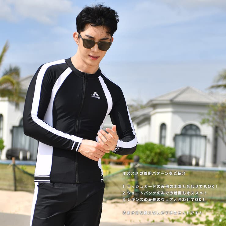 フィットネス水着 メンズ ラッシュガード | HOYUKI | 詳細画像15 