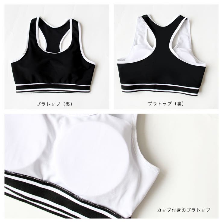 セパレートビキニ水着セット日本製 フィットネス水着 レディース セパレート[品番：HO000003865