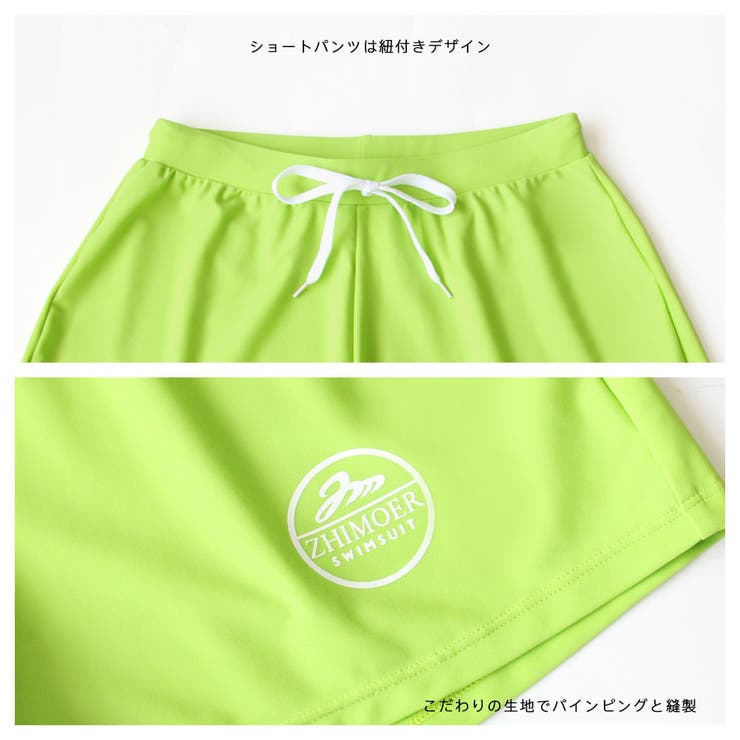 フィットネス水着 ペア カップル | HOYUKI | 詳細画像8 