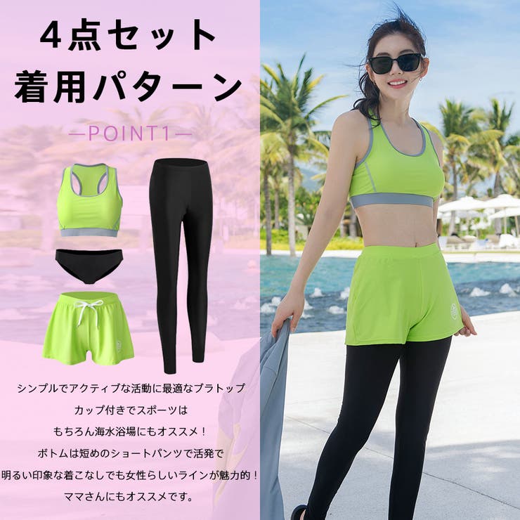 フィットネス水着 ペア カップル | HOYUKI | 詳細画像9 