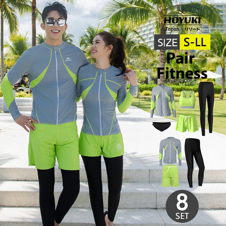 フィットネス水着 ペア カップル | HOYUKI | 詳細画像1 