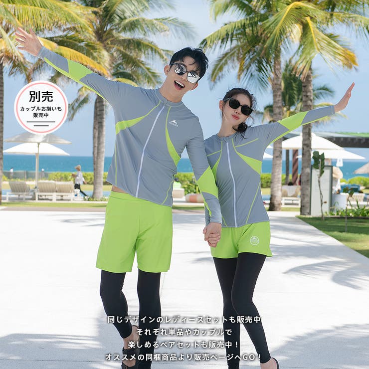 フィットネス水着 メンズ ラッシュガード | HOYUKI | 詳細画像18 