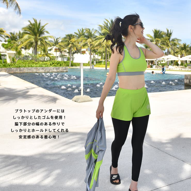 フィットネス水着 レディース セパレート | HOYUKI | 詳細画像11 